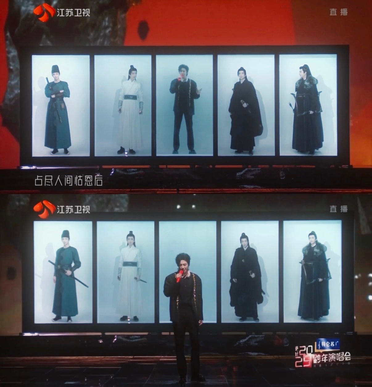 5个刘宇宁再唱让酒  刘宇宁携手四位嘉宾，共同演绎《让酒》，五重声线交织，美不胜