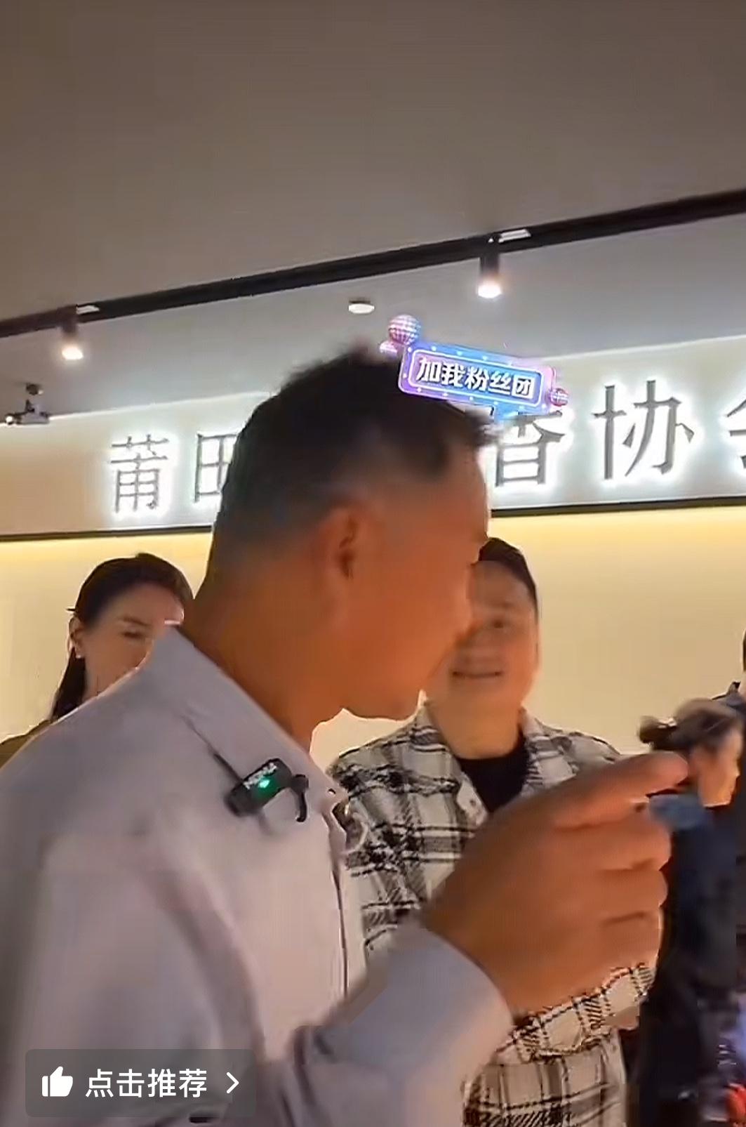 沈巍经历“履薄临探”事情后，参观纪念馆博物馆发现错字，变得低调很多了。

仙游行