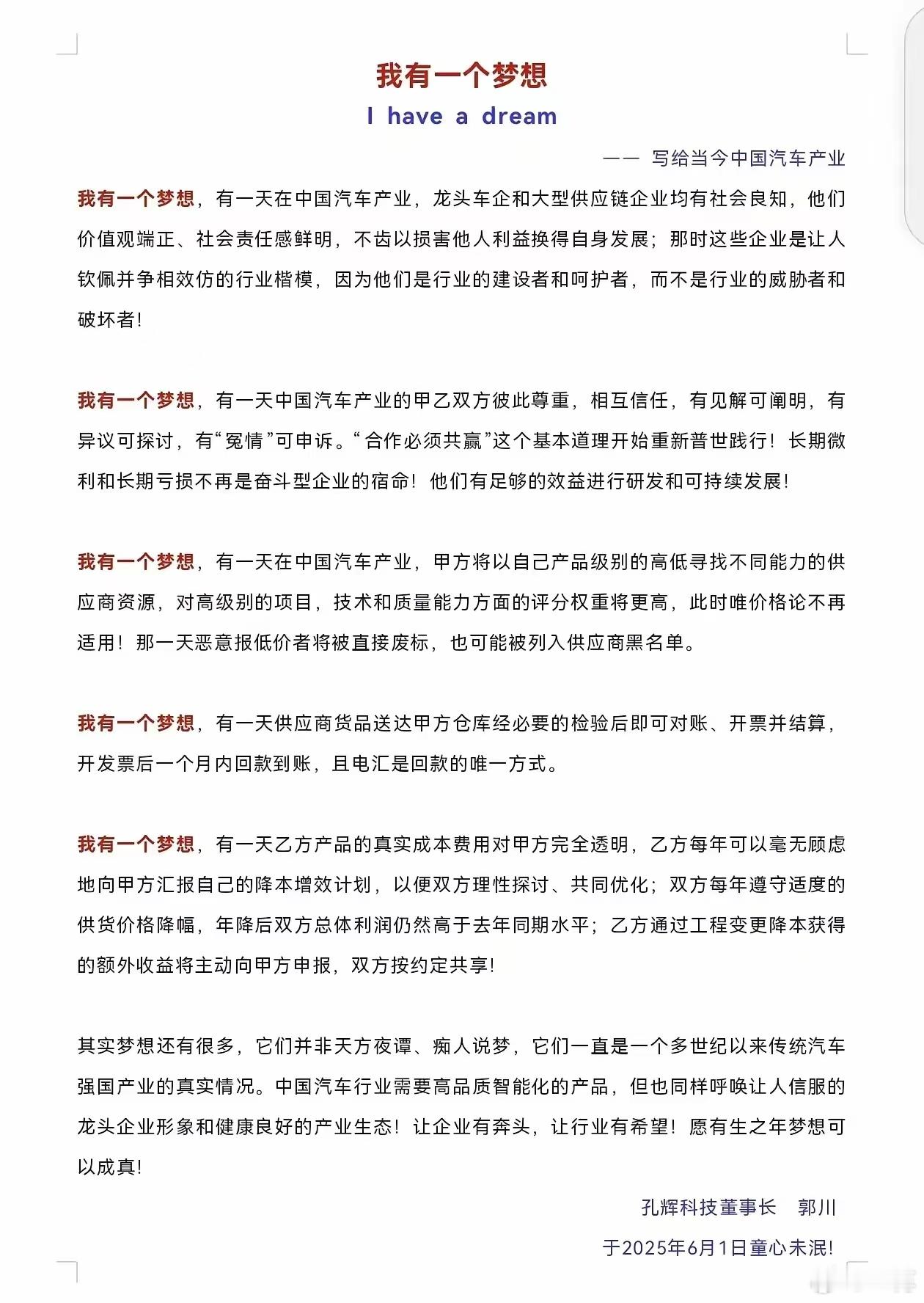 最近这个话题我聊的比较多，其实去年前年我就多次谈到，但舆论总是要求我识趣的闭嘴：