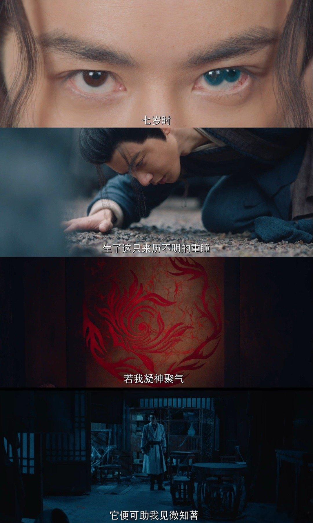 中式悬疑这个味就对了  在看《朝云散》预告的时候，就知道中式悬疑没错  ，大家直