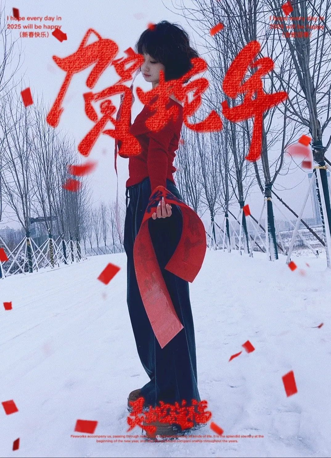 𝐇ǟ𝐩𝐩𝐲 𝐍𝐞𝒘 𝐘𝐞ǟ𝐫 🧨 🧨 ₂₀₂₅...