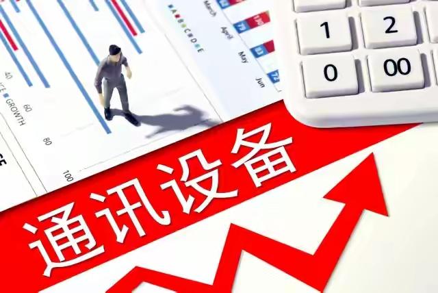 “月租取消了？别高兴太早，猫腻在这！”


……用意何在？

别急，我们先来捋一