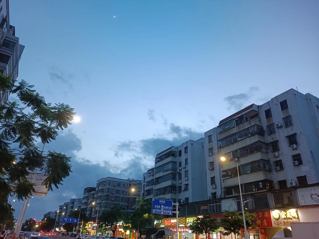 夏日美景随拍
傍晚的天空格外美
下了几天雨
终于晴了
哈哈，晚上好
[招财进宝]