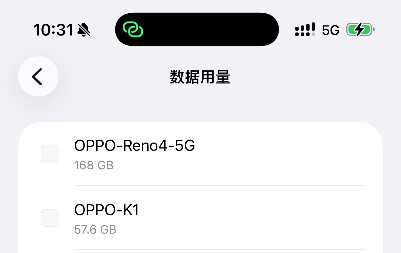 捞捞我是真的有点生气了 这是我给备用机开的热点 ​​​