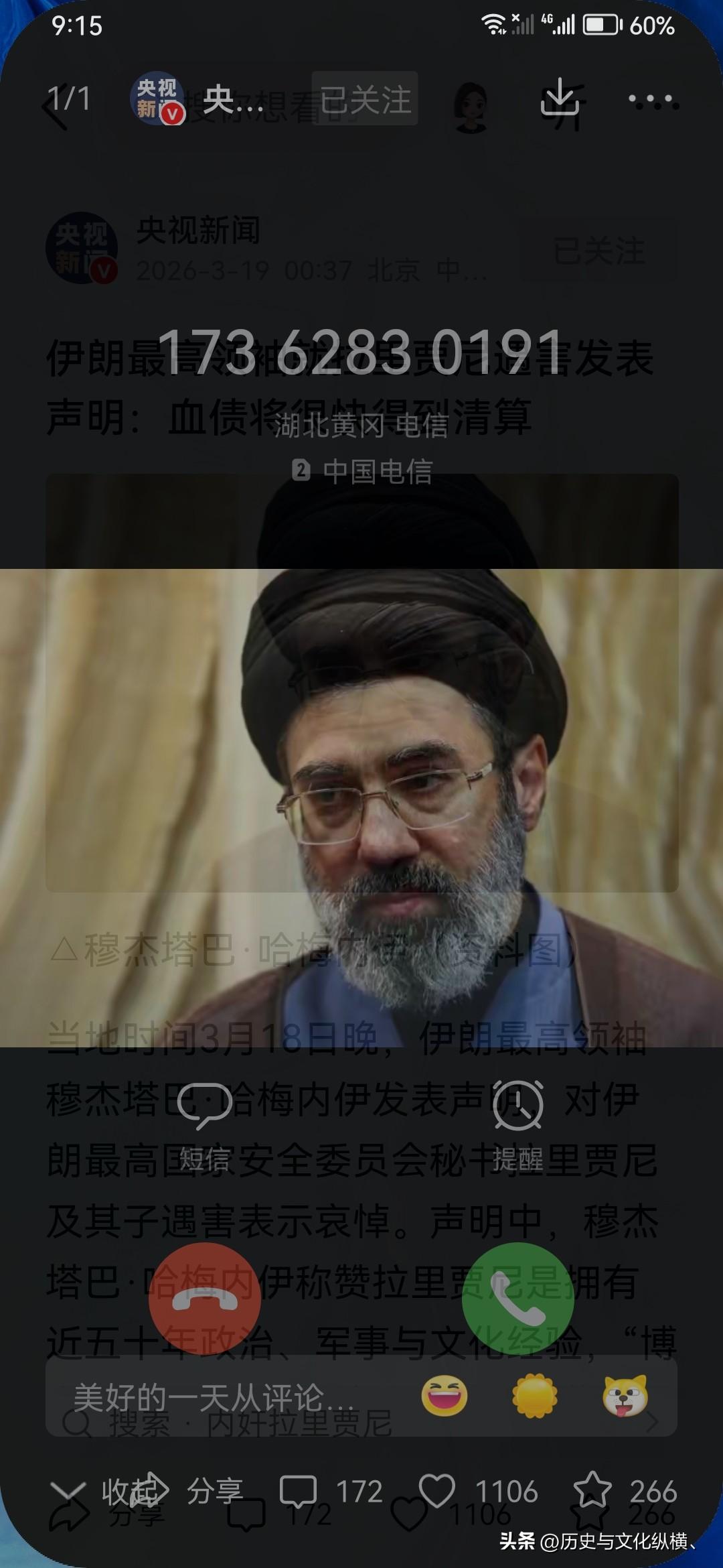 川普打击伊朗是无奈之举。美国经济近年来不见明显好转，关税政策效果并不明显。为民生