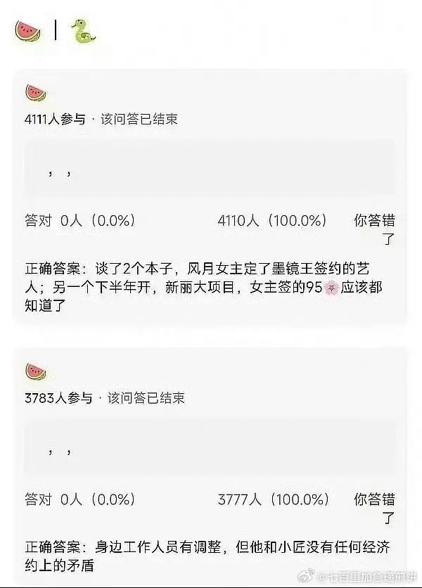 🍉 《我欲乘风》男女主赵露思➕邓为新丽大项目，95流量生花强强联手 ​​​
