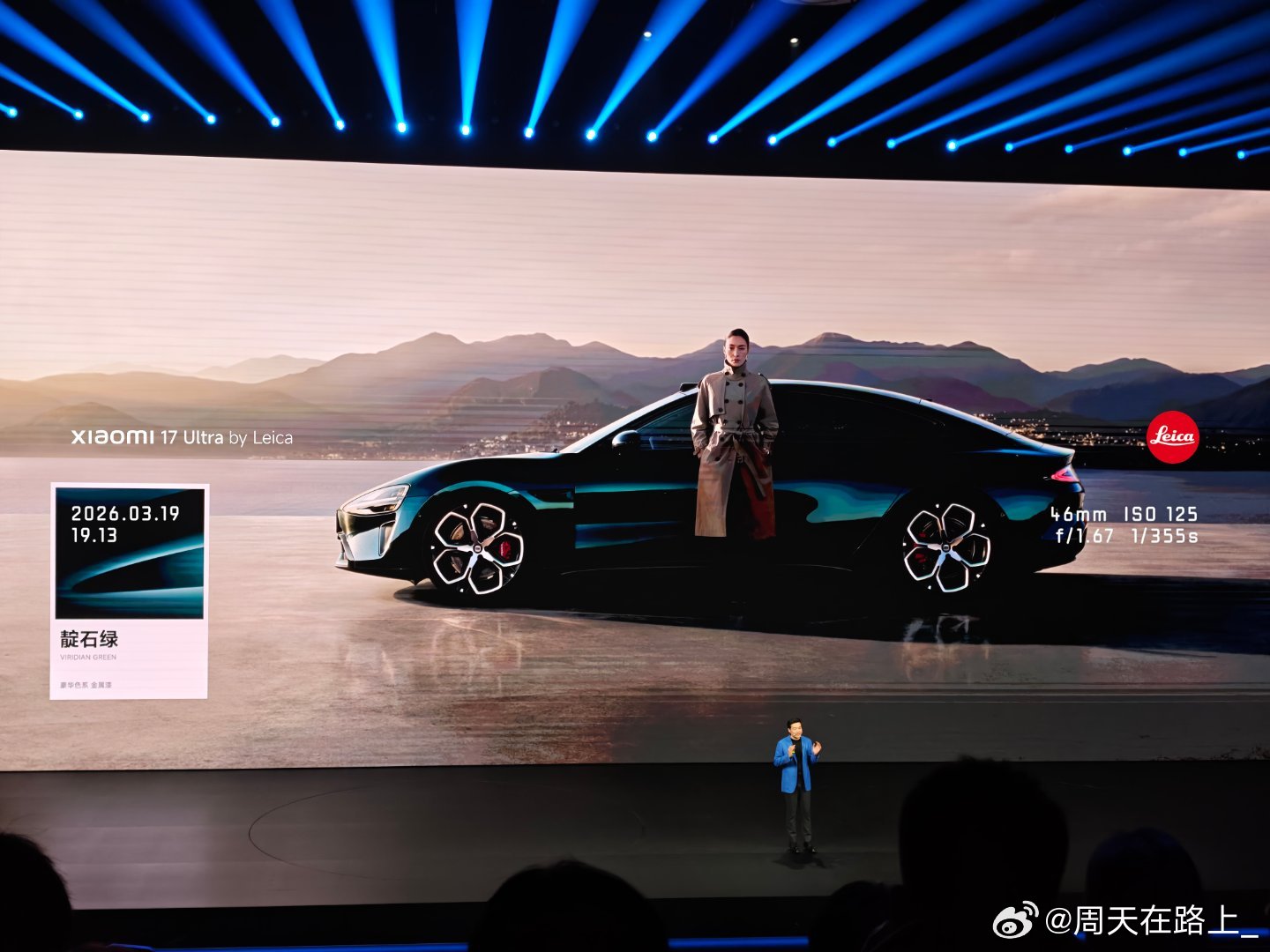 三款小米全新SU7新色大家最喜欢哪个？我反正给靛石绿夸夸打榜