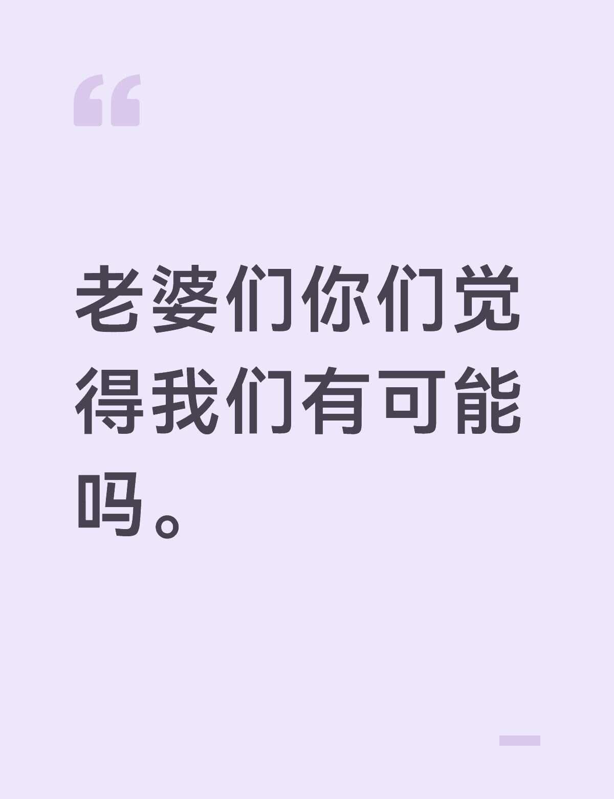 求提意见 想表白
对面是186体育生打篮球的 应该送什么礼物 他球鞋好贵我买不起