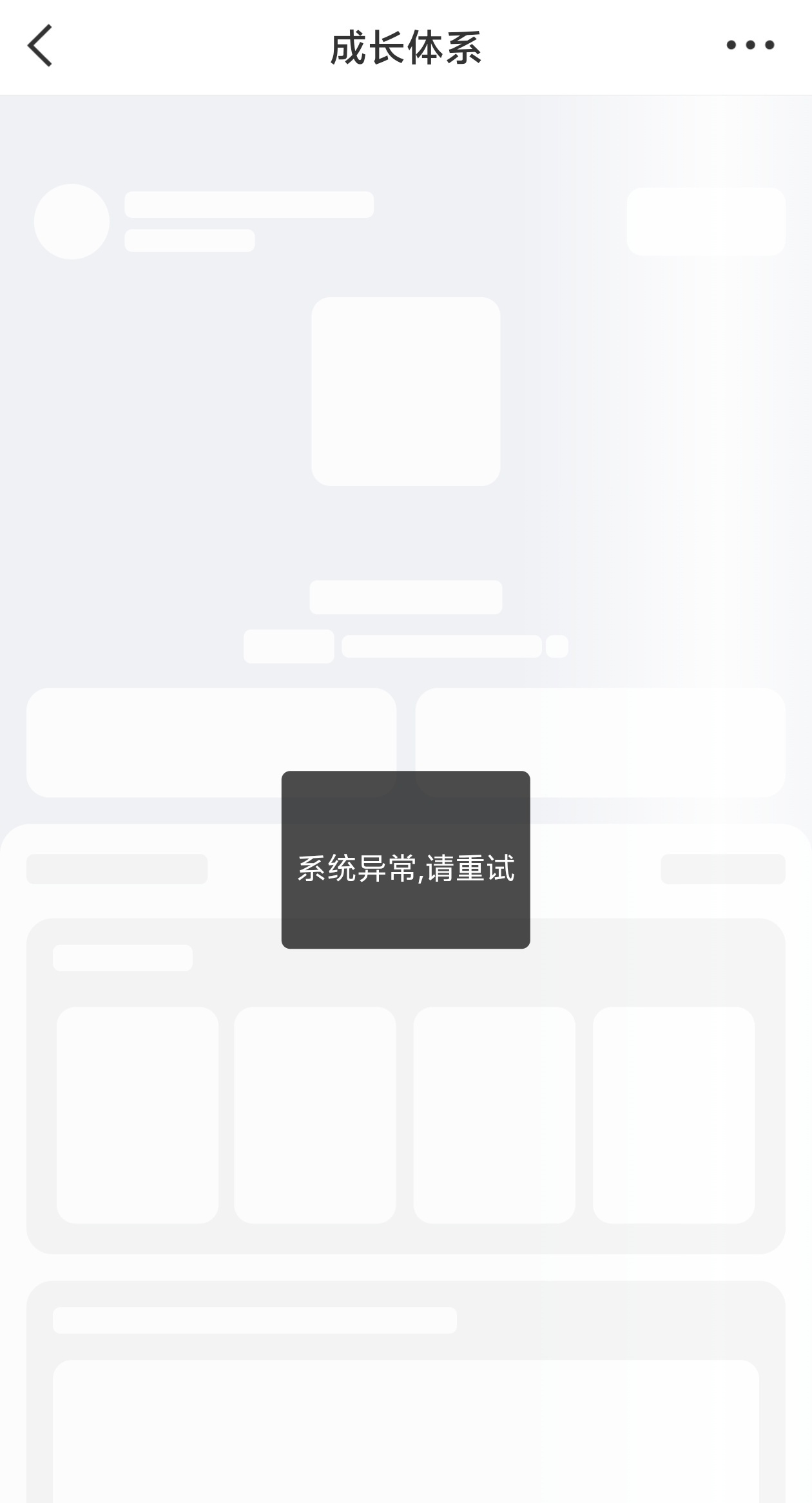 我真的畏惧这个微博了 咋一直卡 