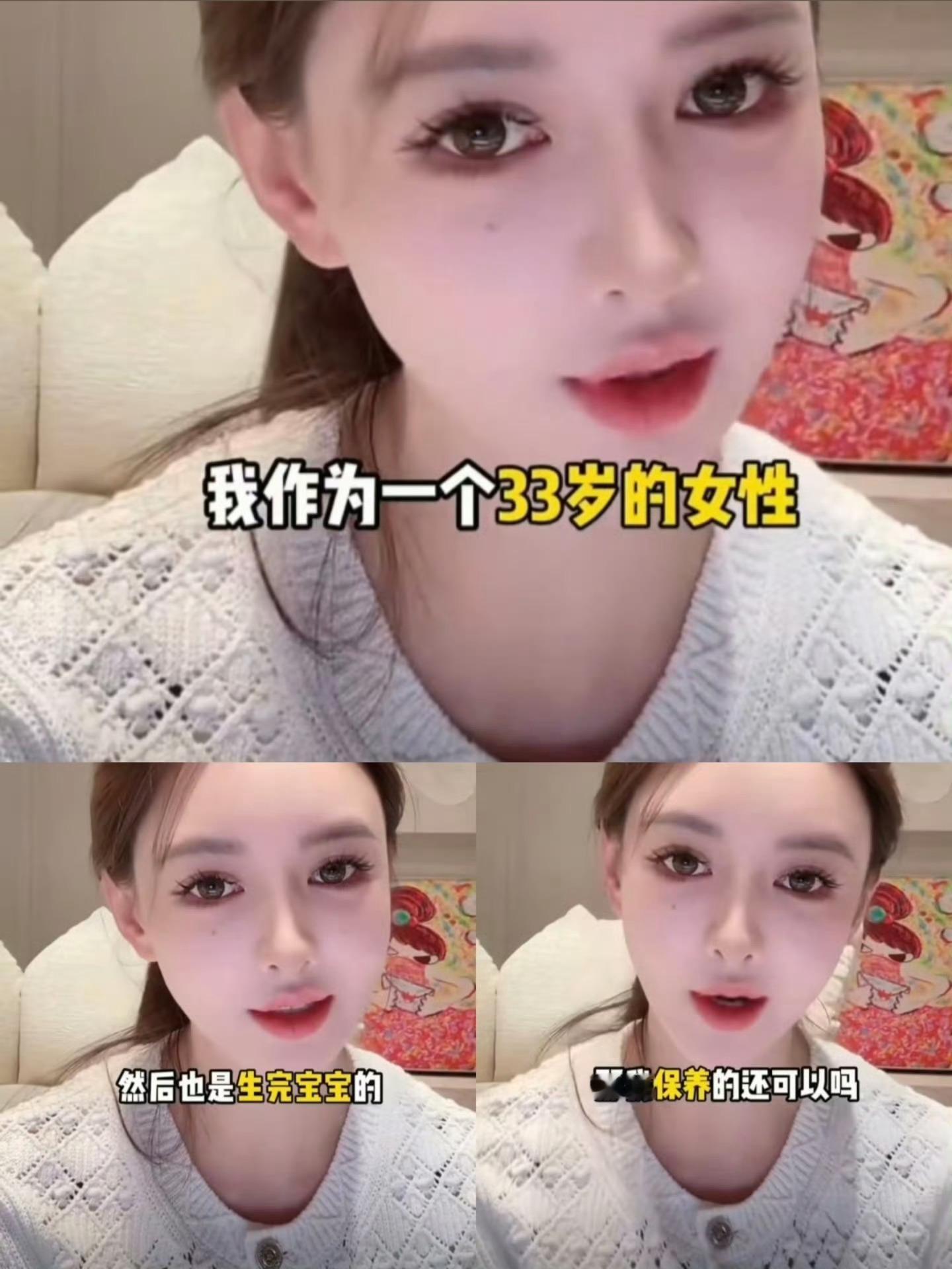 叶珂官宣生了生了！分了？ ​​​