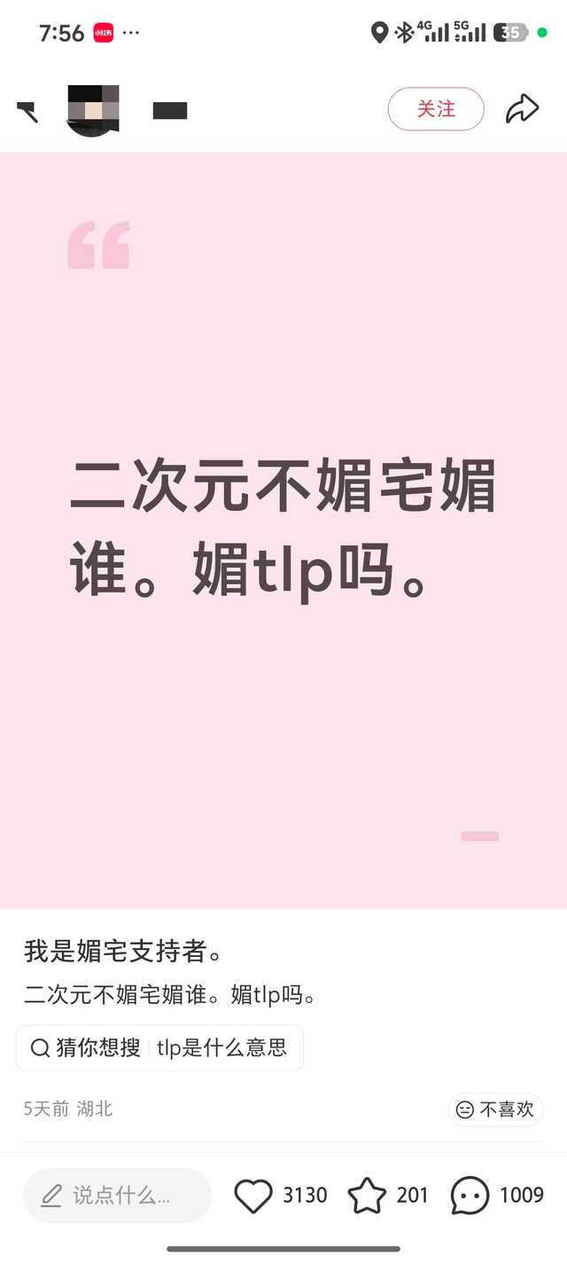 p2倒是挺有自知之明，你们总说男女都媚，可是这种角色的男女比是多少？ ​​​