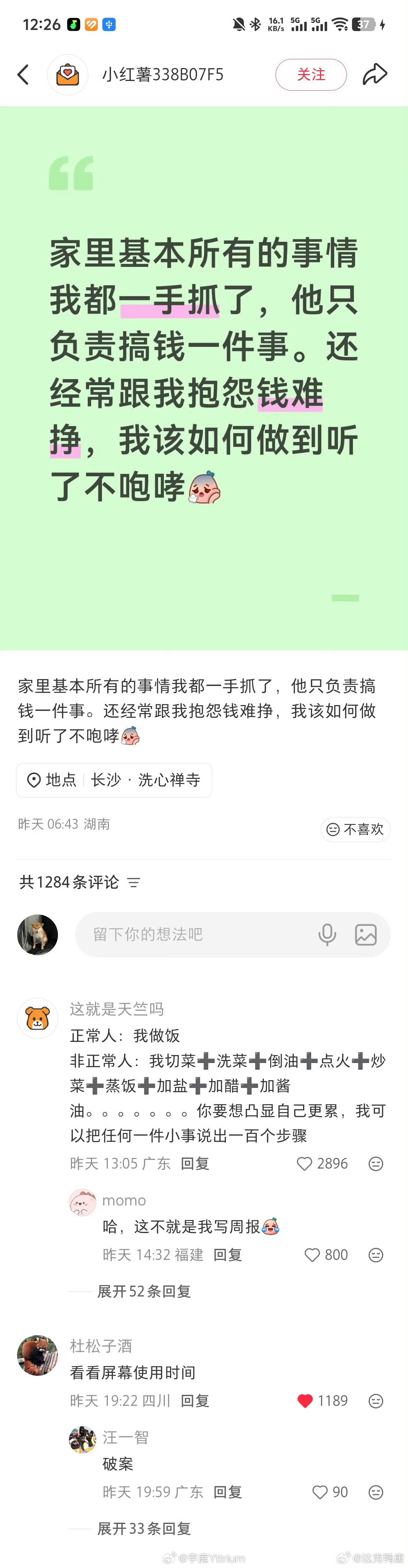 钱难挣，而且有了小弟后，是个有油门没刹车的路。 