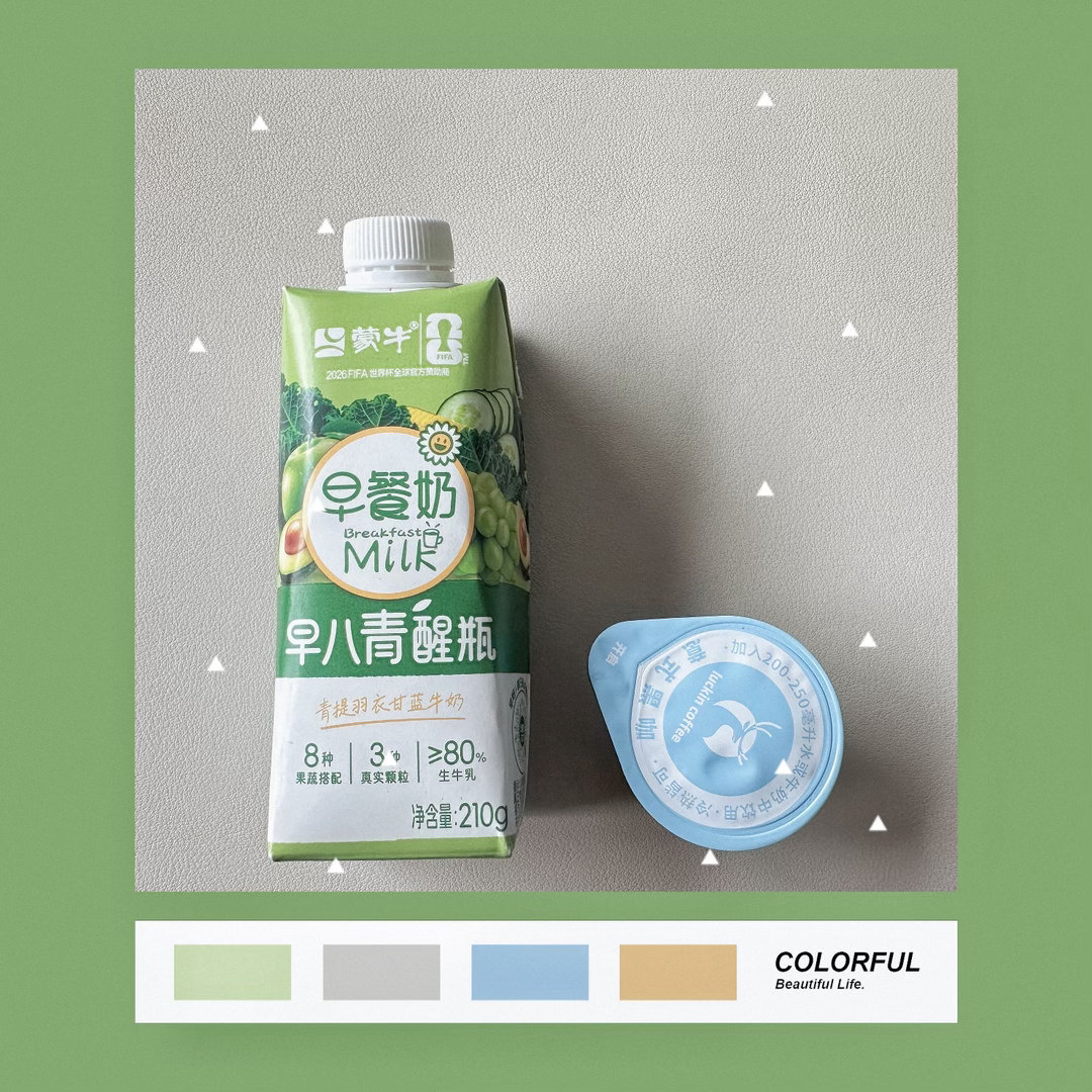 早餐奶放了咖啡液也蛮好喝的，9箱也不是那么难消耗（） 