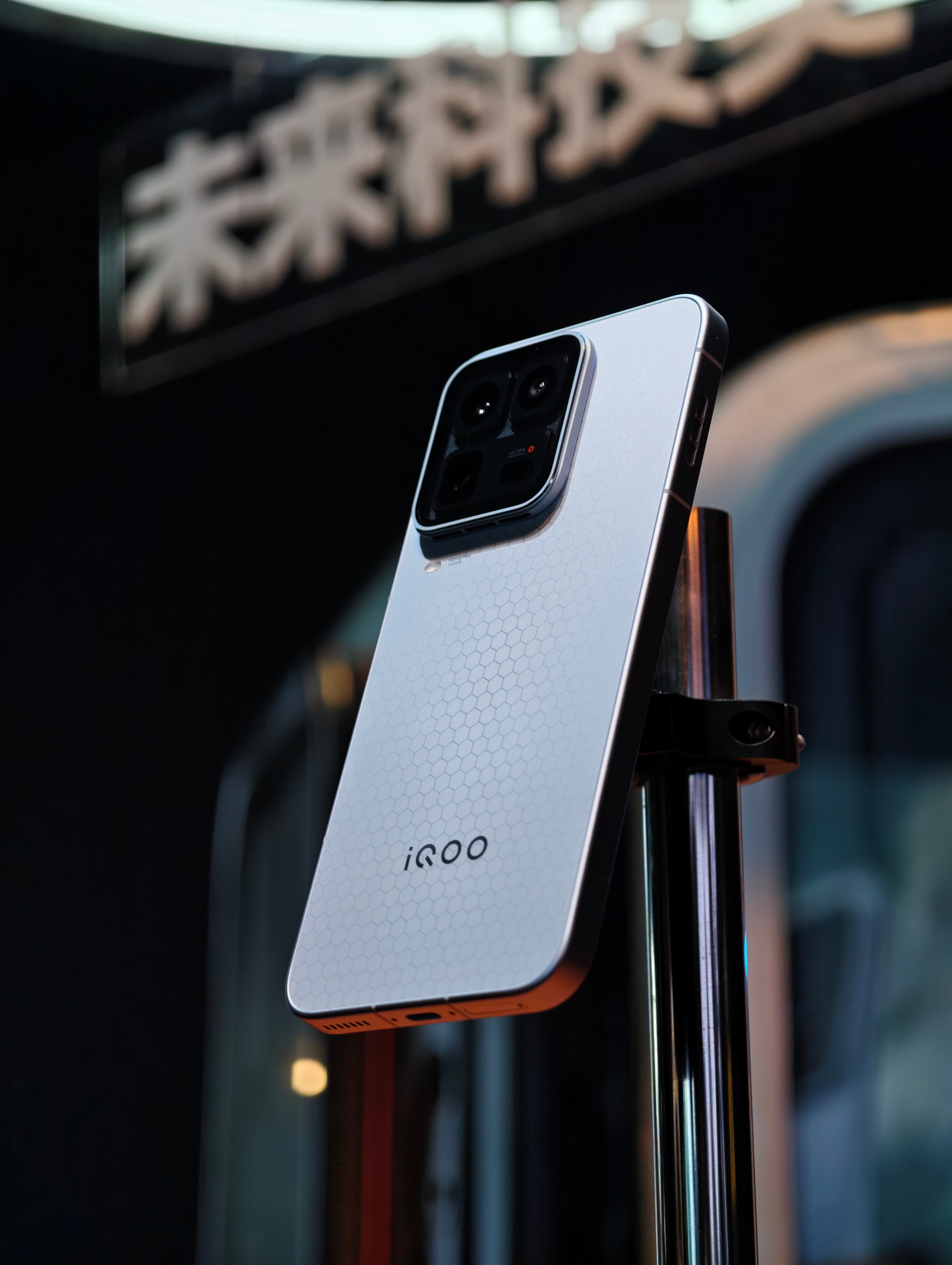 来北京看看iQOO 15 Ultra发布会，这现场布置太有氛围了，可以近距离看看