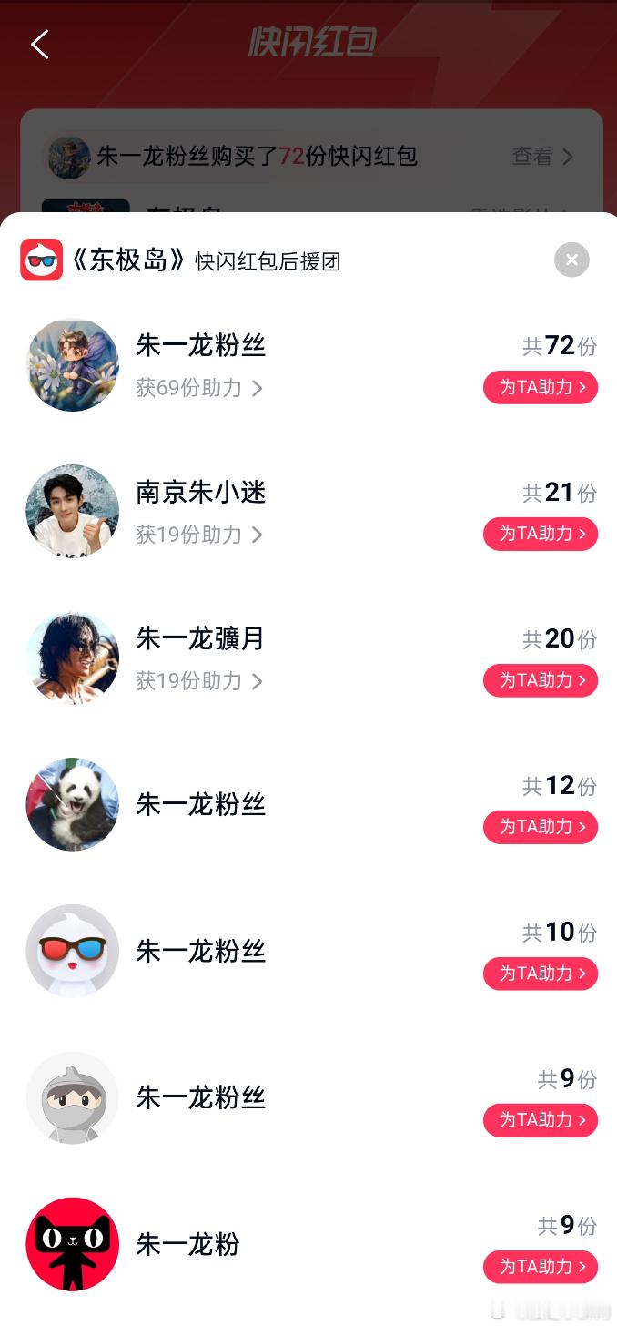 电影要显贵，基础款就不能再搭基础款，散粉填场nonono，快闪红包gogogo！