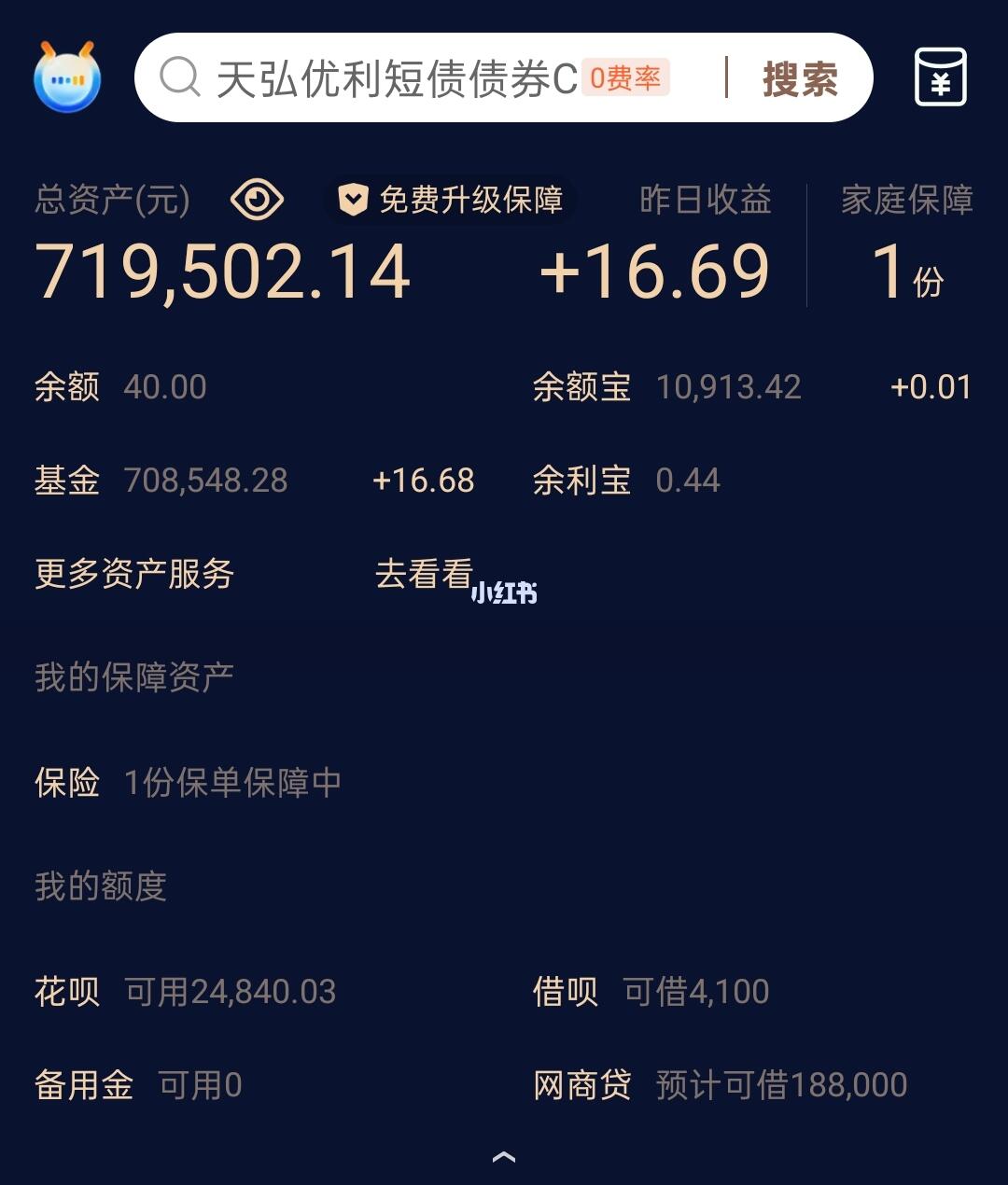 99年女生！存了72万，吃利息躺平！