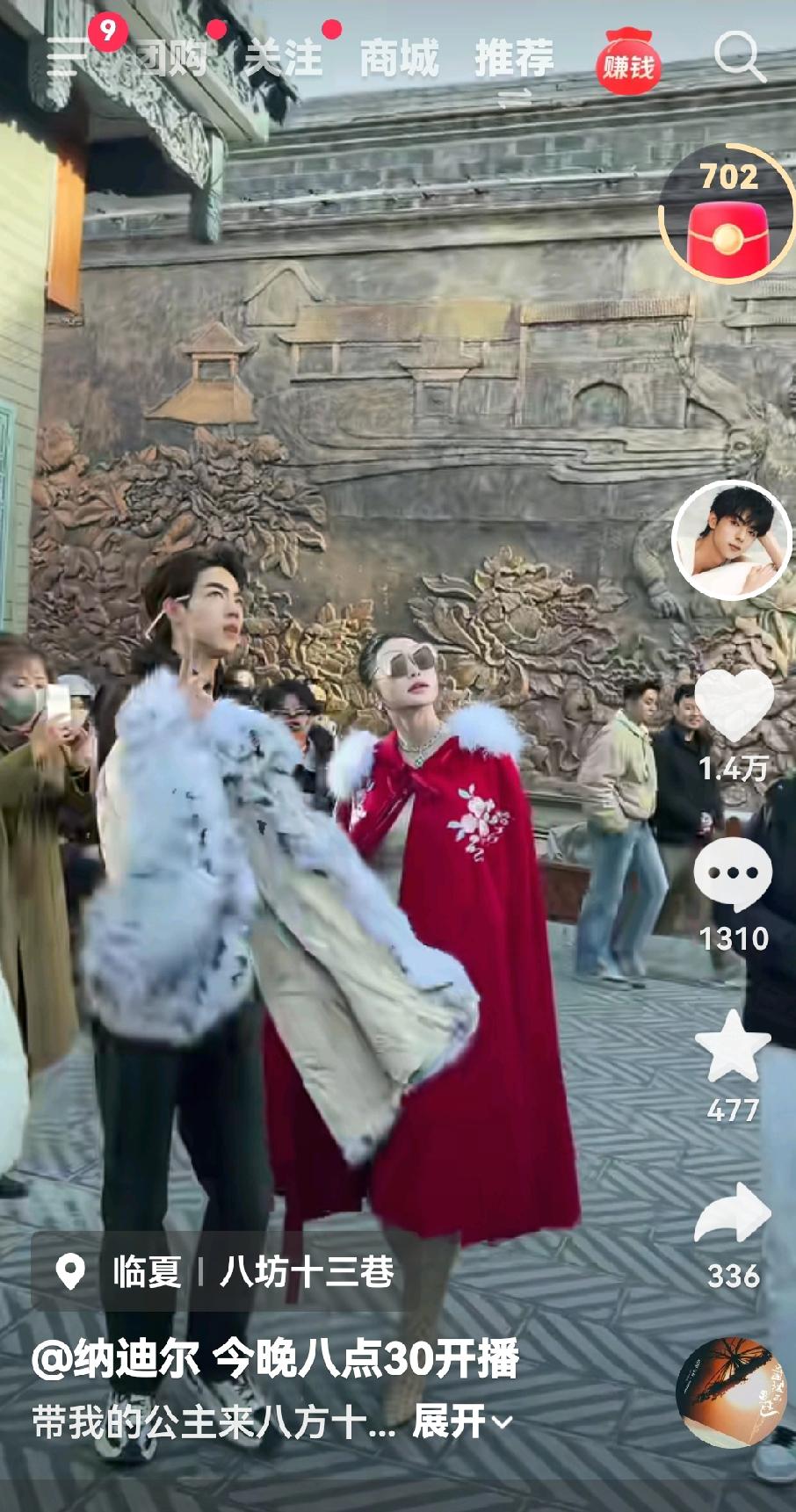 纳迪尔带盈公主去他喜欢的地方，走走看看，全程体贴的帮着拿衣服，盈公主爱纳迪尔，更