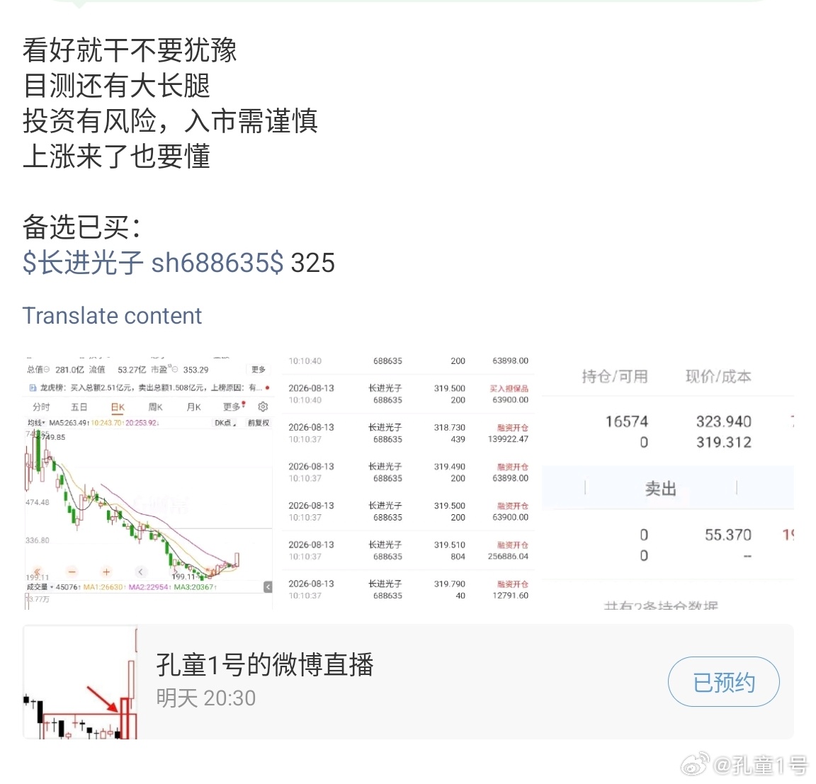 看图知道 