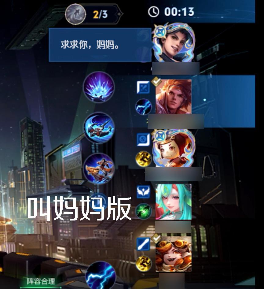 被要戳戳的时都怎么回答？王者荣耀 王者荣耀[超话] ​​​