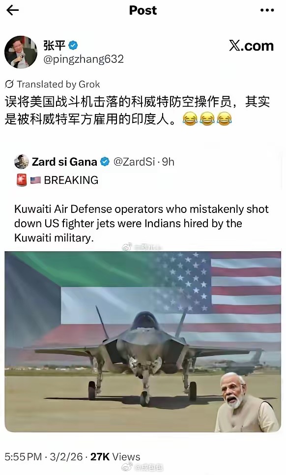 伊朗袭击以国防部大楼这个消息好滑稽当然还无从验证，真假，老仙心里应该清楚 