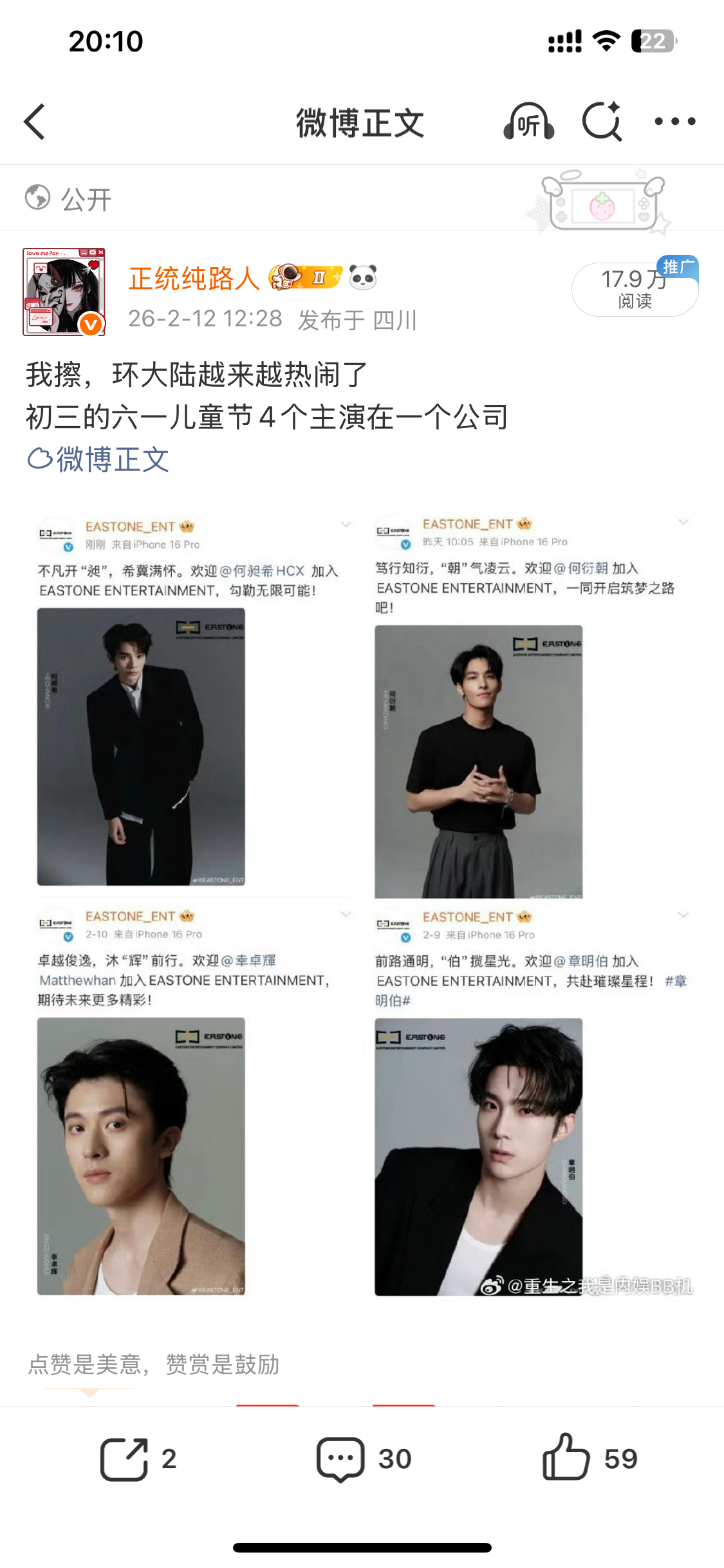 怎么现在还有人在给这条点赞 