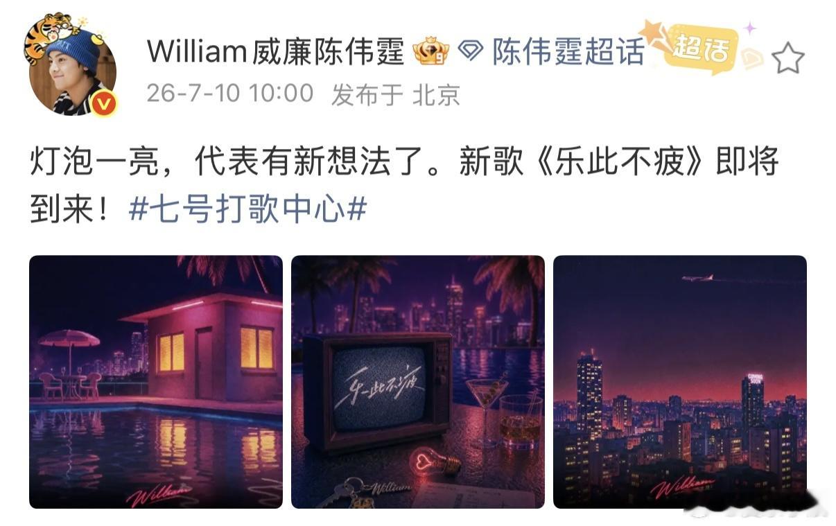陈伟霆时隔四年再发新歌 不愧是唱歌的时候真的好苏🥹老钱风的粤语情歌已把我的心摁