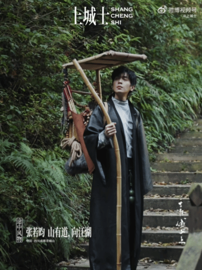 还以为张若昀在拍新剧 张若昀你是把剧本揣进时尚大片了吧！山林古装扮相自带江湖气，