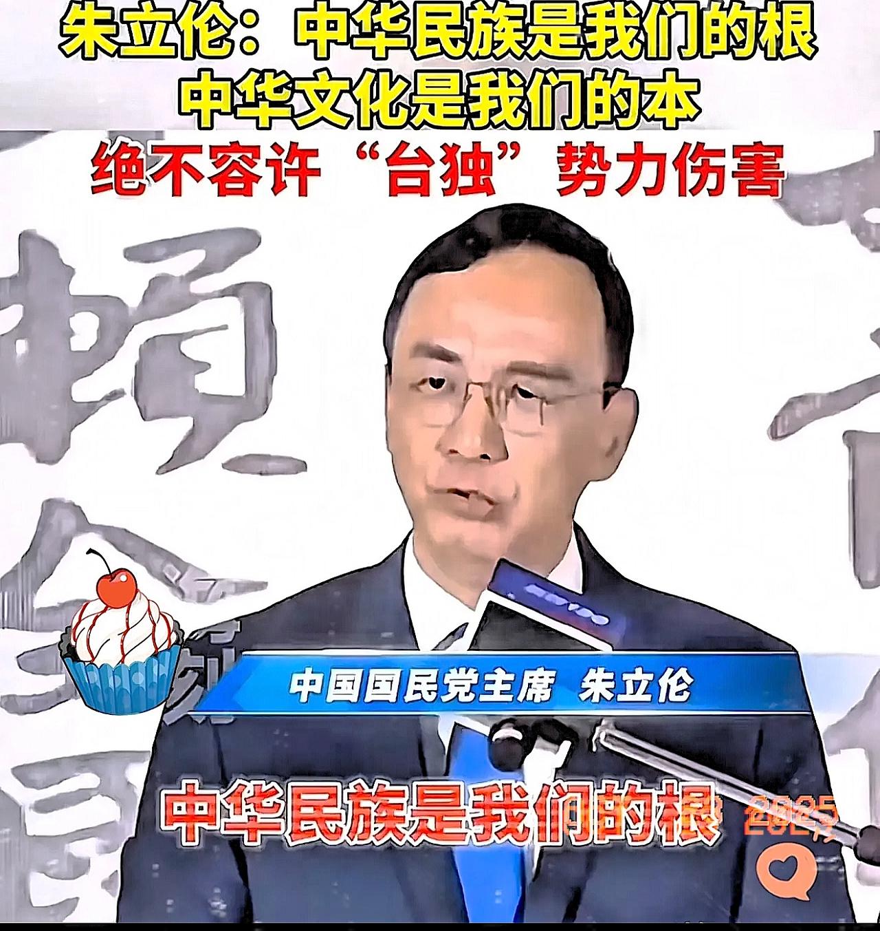 朱立伦这波操作，确实让人另眼相看！

朱立伦宣布所有国民党县市党部主委总辞，也宣