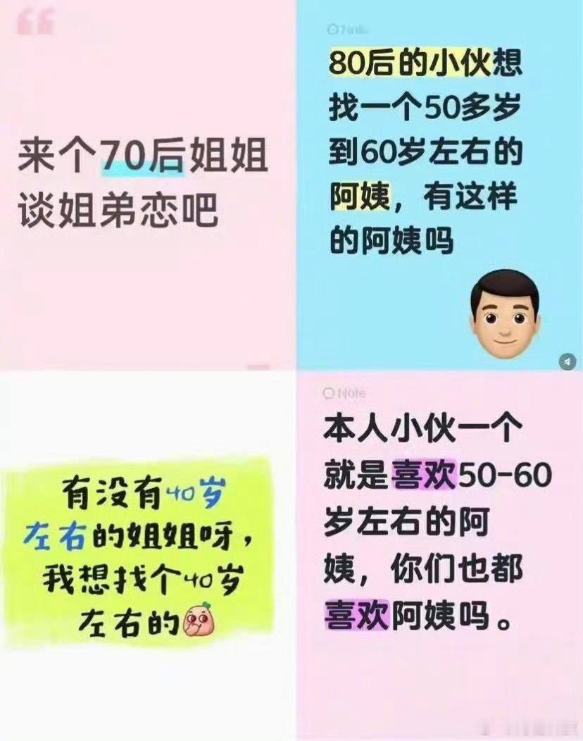 精神小伙崩老婆儿，精神小妹崩老头儿，世风日下啊！这些孩子为了崩，啥事儿都能干得出