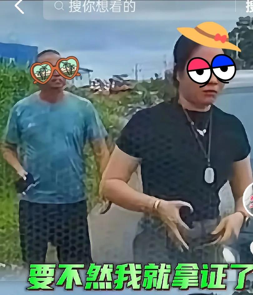 他是谁，5分钟一清二楚；
她是谁，几天还讳莫如深！
人民网出手锐评“亮证风波”：