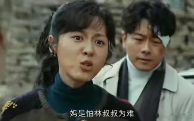 生命树：唉，这人情世故啊，姐姐白芍的爱情圆满了，白及成了受害者。丁董事长矿开不成