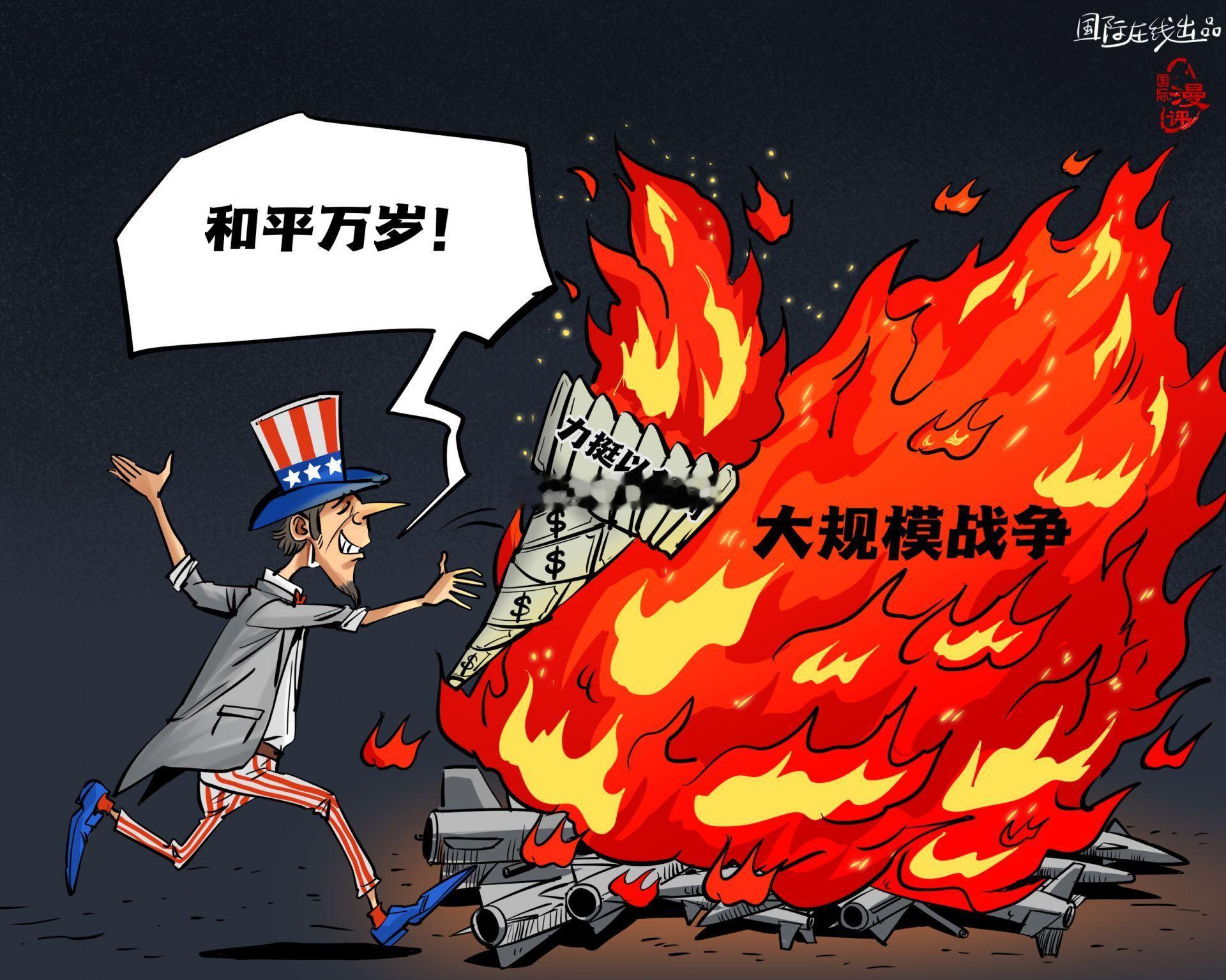 以色列袭击伊朗发电厂，以色列对伊朗发动第二轮袭击，伊媒称伊朗已准备回应以色列侵略