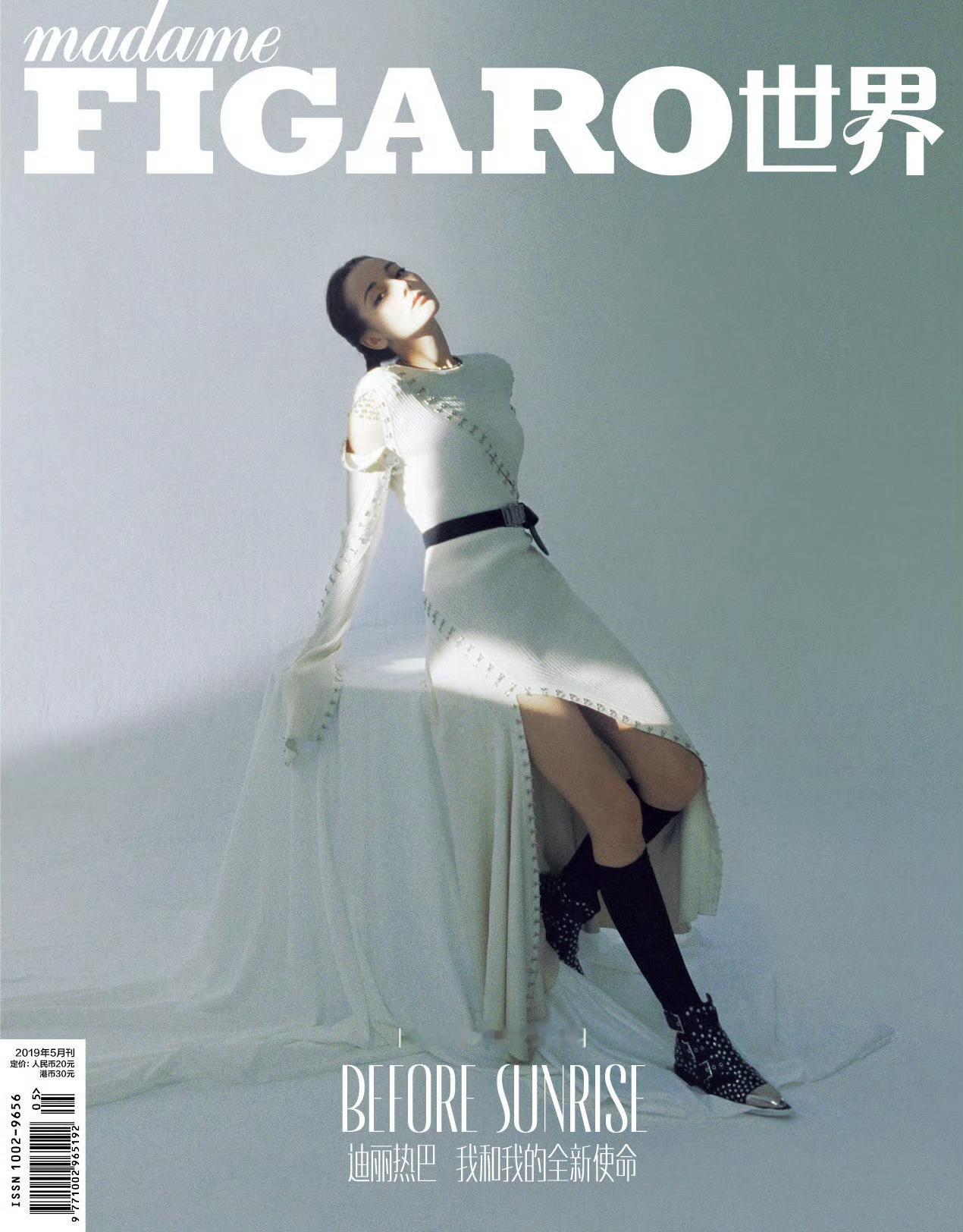 青苔斑驳闻讯而不知晓【19 Madame Figaro 五月刊】 ​​​