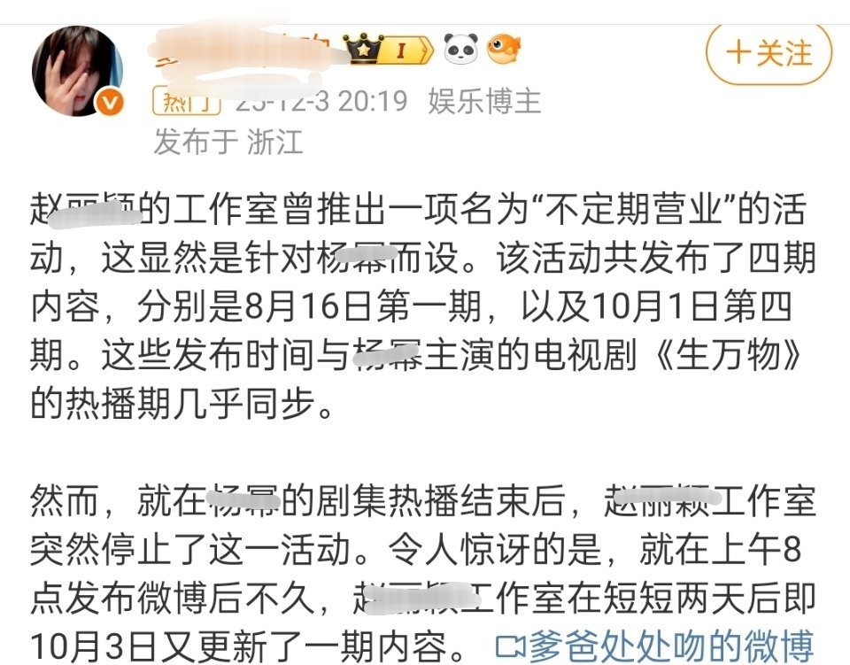 这脑洞大开的，服了都