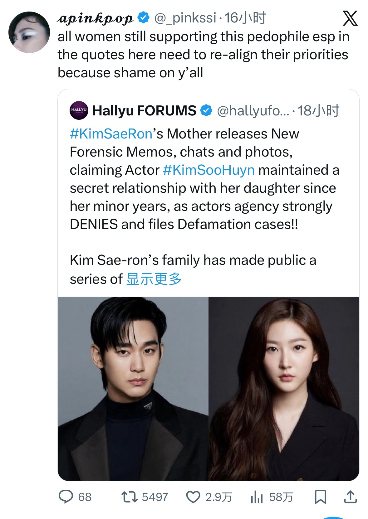 每天上网唯一的好消息就是看休闲哥哥又被骂出几个万赞 