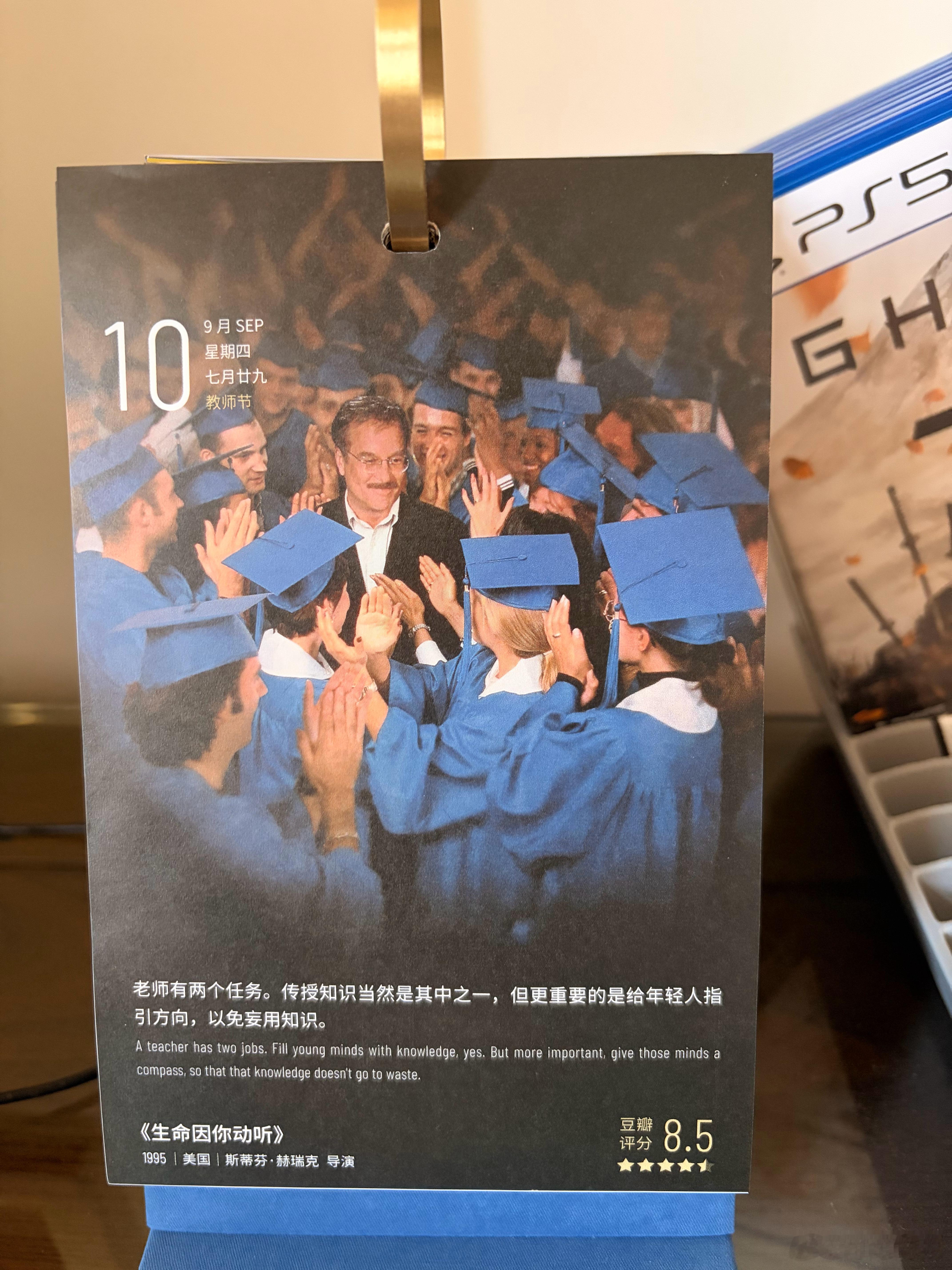 老师有两个任务。传授知识当然是其中之一，但更重要的是给年轻人指引方向，以免妄用知