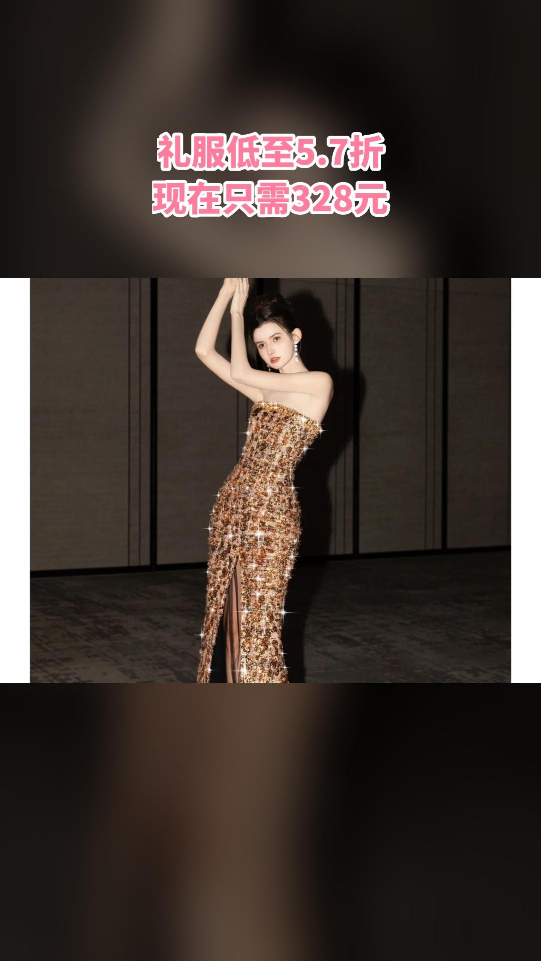 MEFD最爱婚纱店，好货推荐，礼服，超值折扣，随时退·过期退