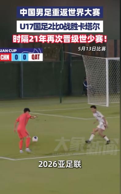 可就是这支被全网看扁、被认为“必输无疑”的队伍，却用一场拼到骨子里的较量，让所有