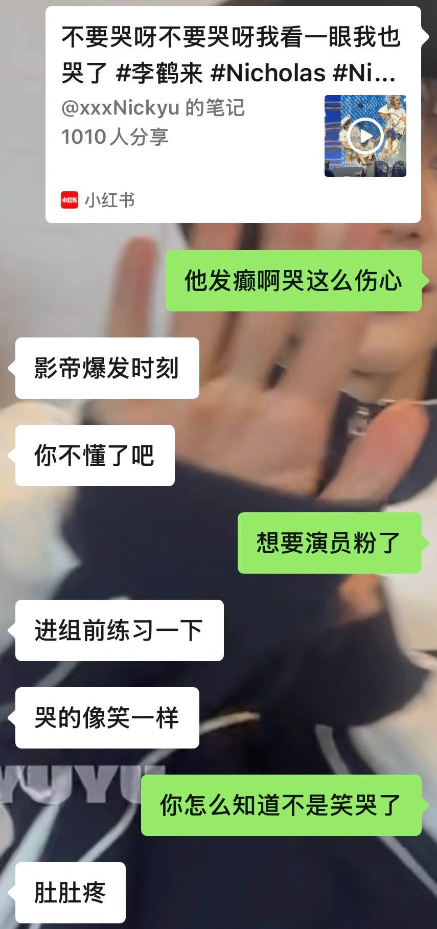 管管你儿子！ 