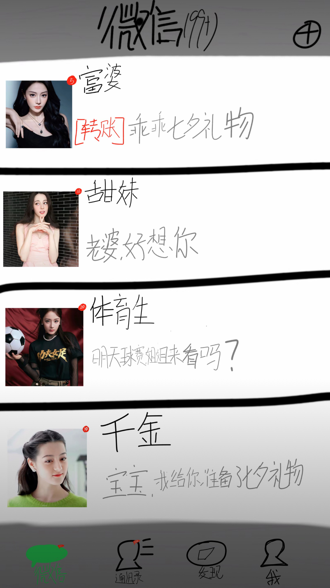 哦哦。 