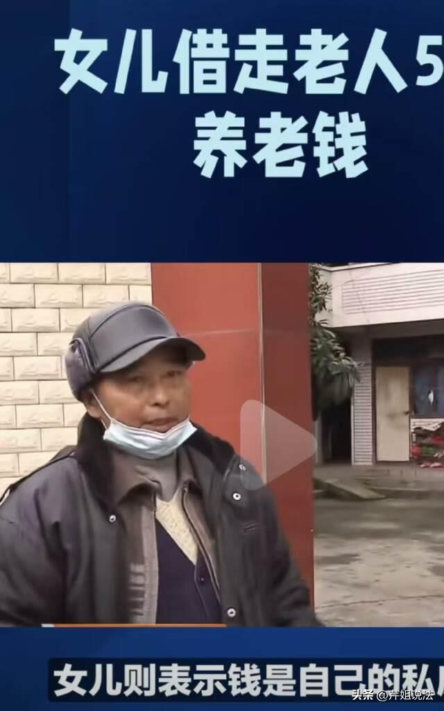 河南周口，81岁老人找调解员哭诉，说自己一把年纪打工多年，才攒了5万块钱，谁知道