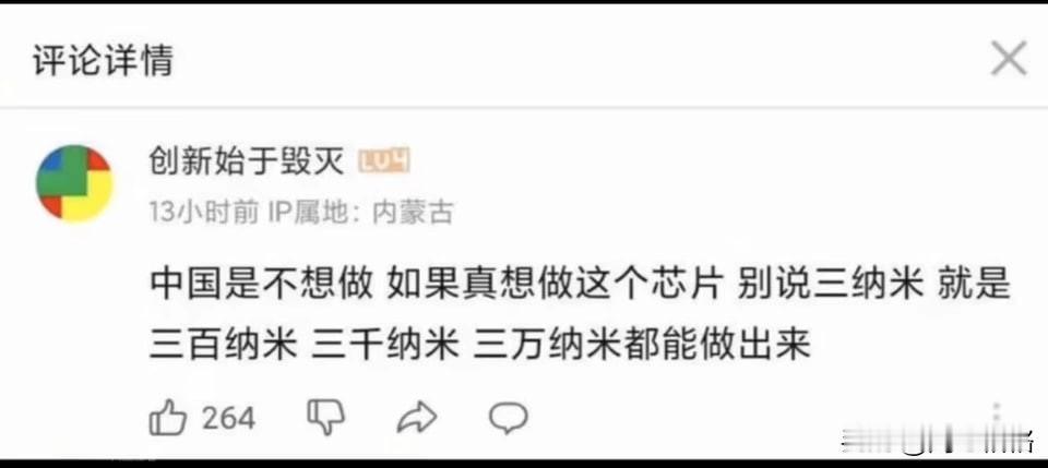 笑了
