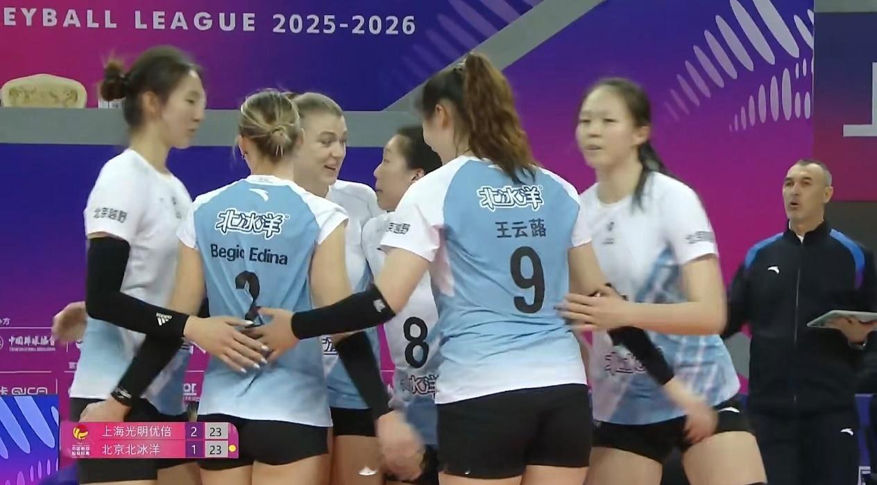 排超联赛第6轮，上海女排2比2北京女排（25-23 20-25 25-18 23