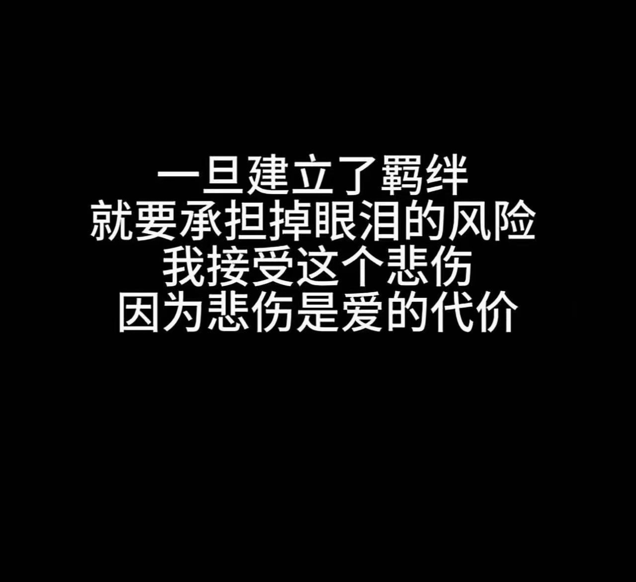 分享图片 ​​​