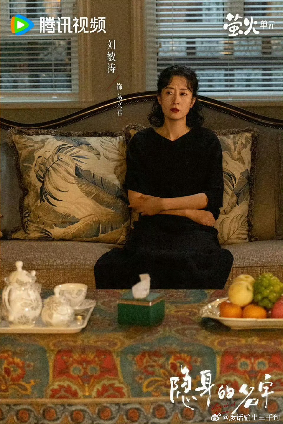 看得我想给刘敏涛道歉以前总觉得刘敏涛角色自带强势气场，看完新剧才懂：她把隐忍、破
