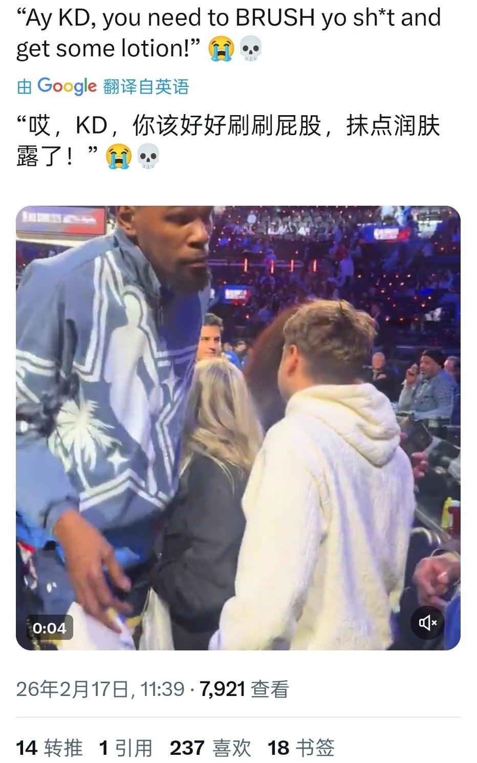 你们美国人的垃圾话总是离不开下三路，我真是为你们感到捉急 