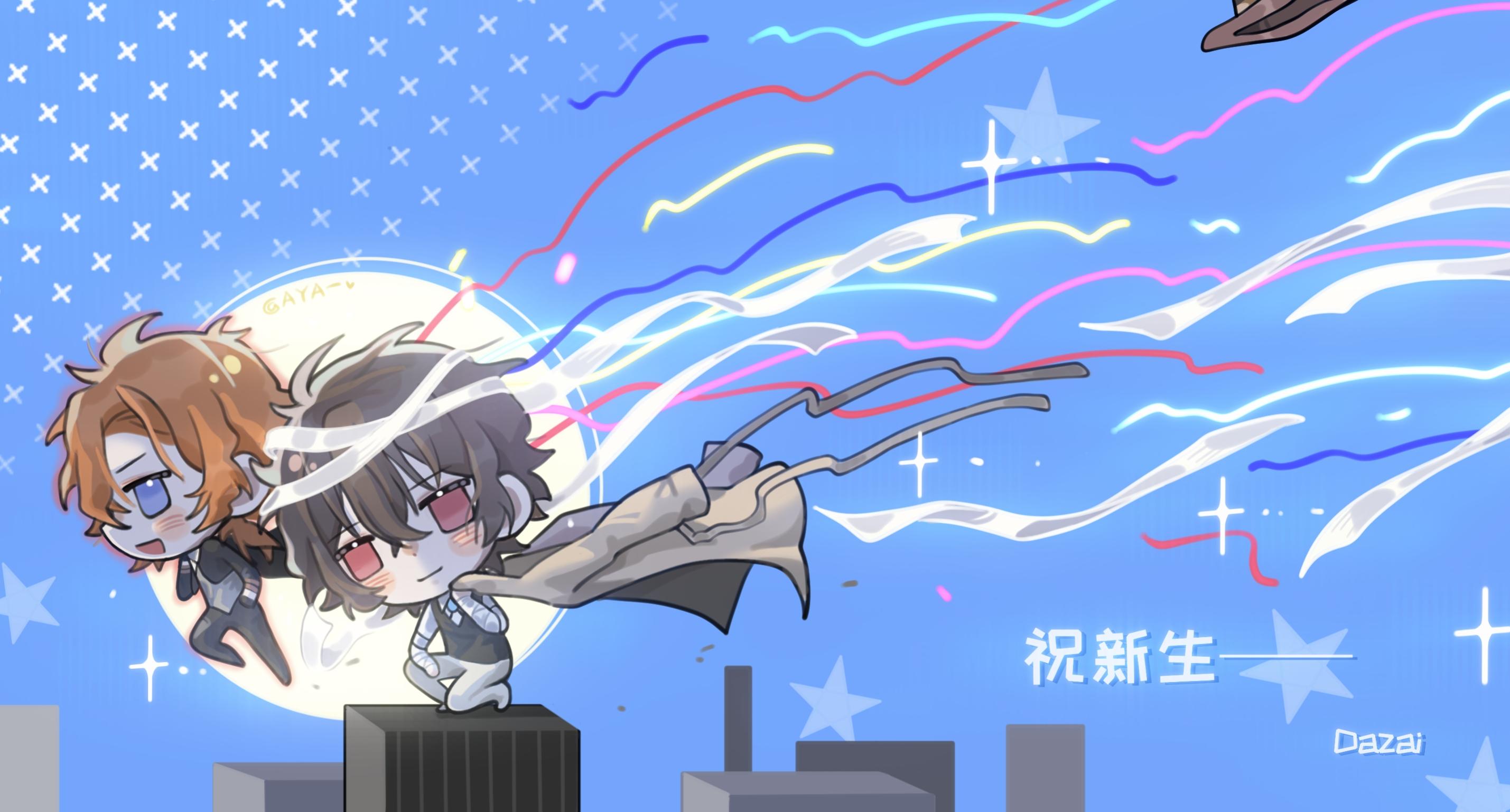 祝新生————太中｜0619太宰治111棒接力企划     【13：0...
