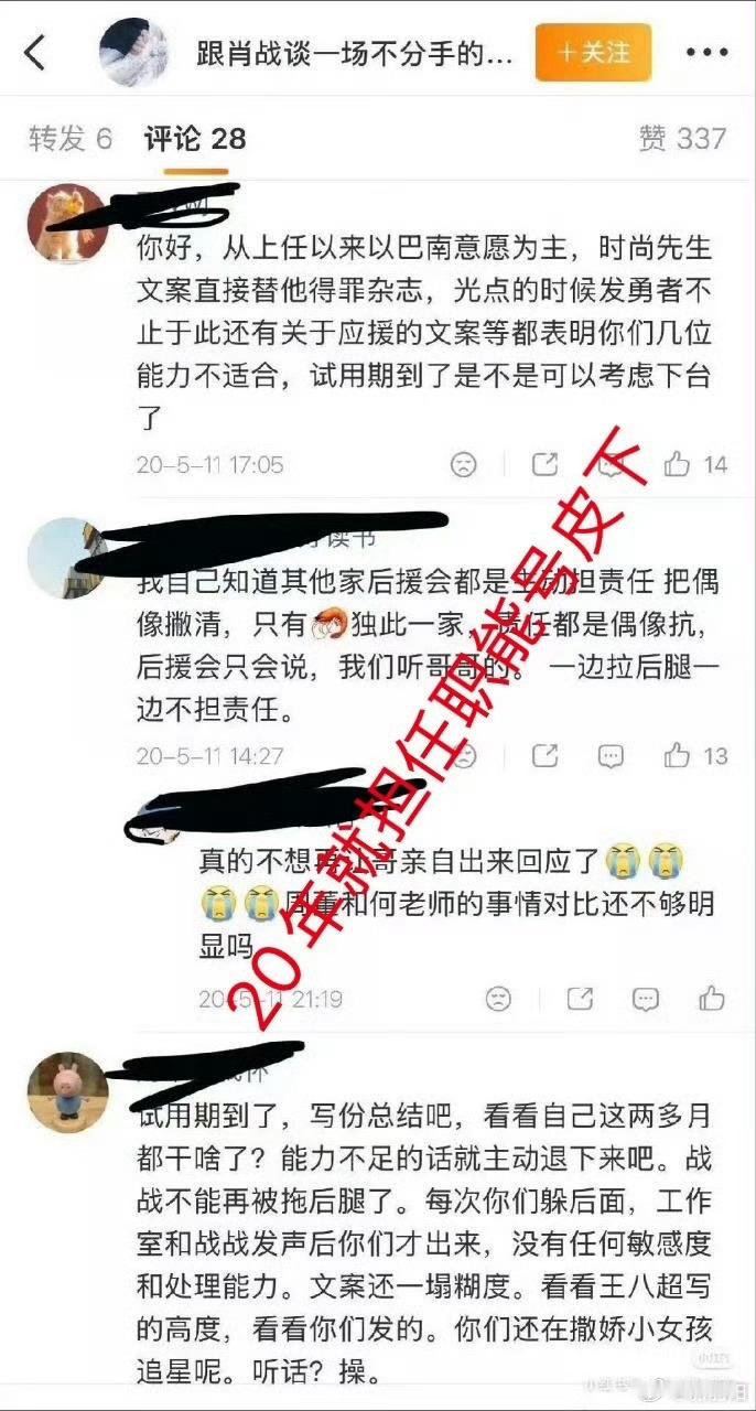仅存档。不理解不尊重。