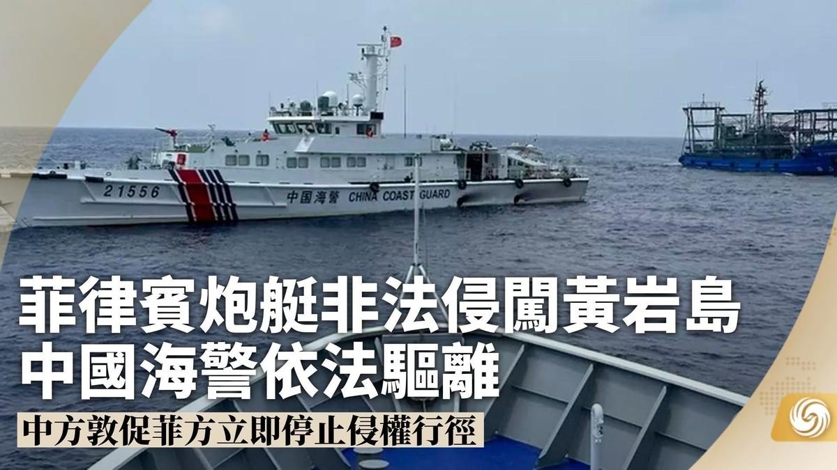 菲律宾曾警告中国：“要是中国还在黄岩岛附近驻扎解放军的话，菲律宾就会联合周边的国