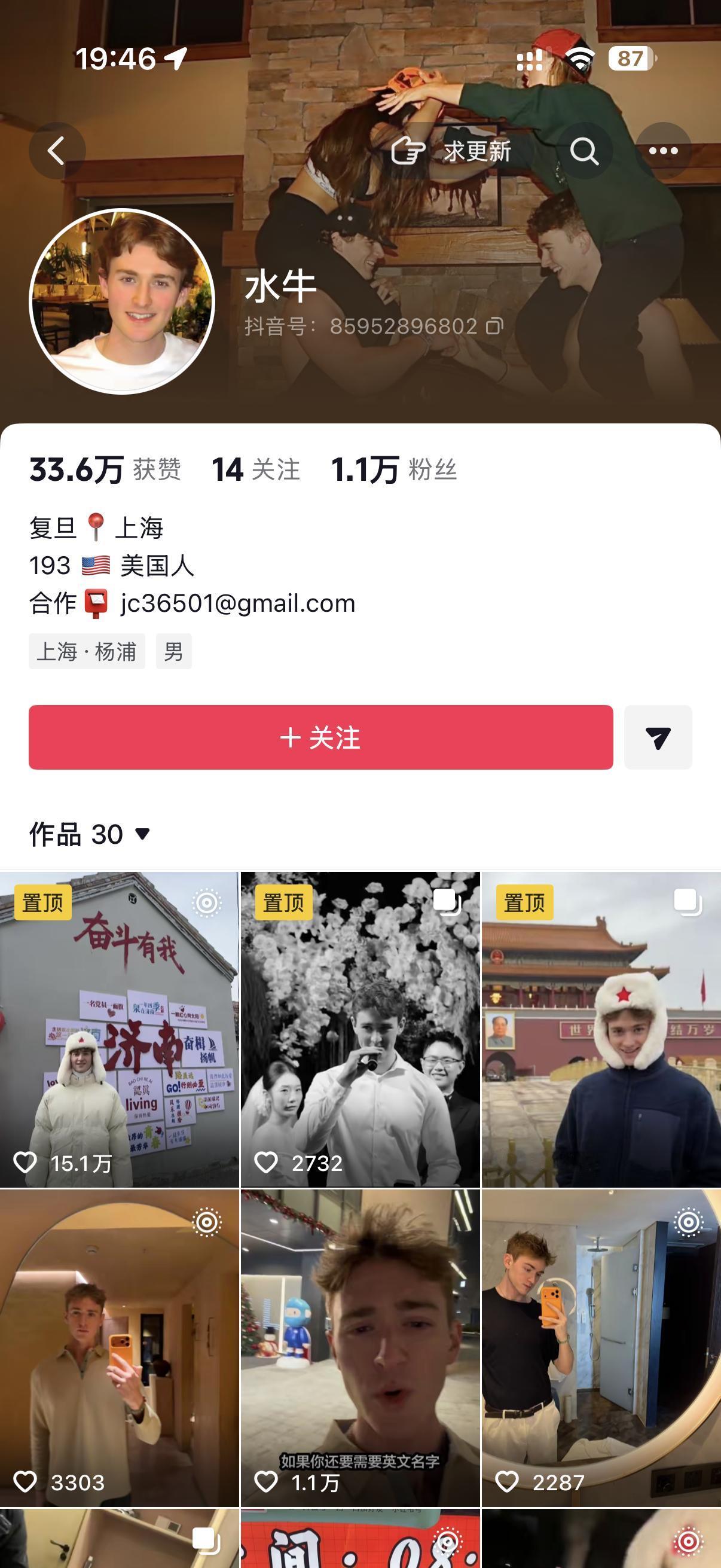 王水牛事件之初，还是17万粉，2天时间，剩一万了！

网友调侃得扎心：当初捧着他